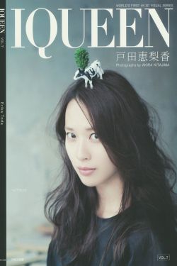 斗罗大陆第113集